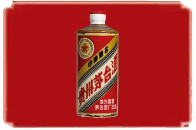 锡林郭勒阿巴嘎旗烟酒回收五星茅台酒.jpg