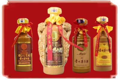 锡林郭勒阿巴嘎旗烟酒回收年份茅台酒.jpg